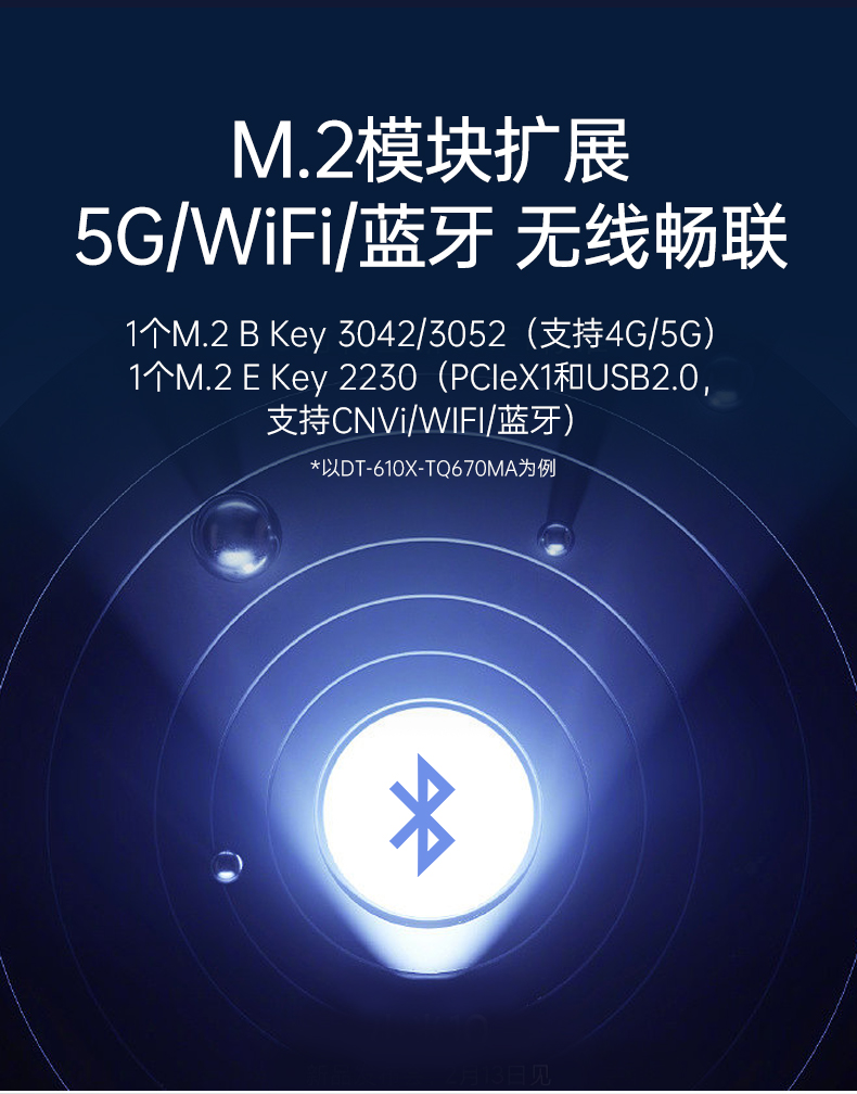 酷睿12/13代上架式工控機,標(biāo)準(zhǔn)4U工控主機,DT-610X-TQ670MA.jpg 酷睿12/13代上架式工控機,標(biāo)準(zhǔn)4U工控主機,DT-610X-TQ670MA.jpg