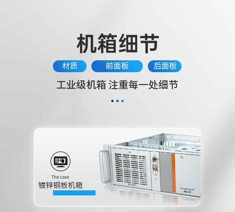 酷睿12/13代上架式工控機,標(biāo)準(zhǔn)4U工控主機,DT-610X-TQ670MA.jpg 酷睿12/13代上架式工控機,標(biāo)準(zhǔn)4U工控主機,DT-610X-TQ670MA.jpg