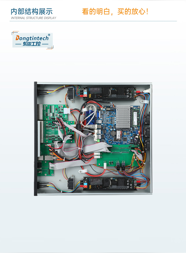 東田1U工控機(jī),賽揚(yáng)J1900工業(yè)電腦,DT-61011-J1900MC.jpg 東田1U工控機(jī),賽揚(yáng)J1900工業(yè)電腦,DT-61011-J1900MC.jpg