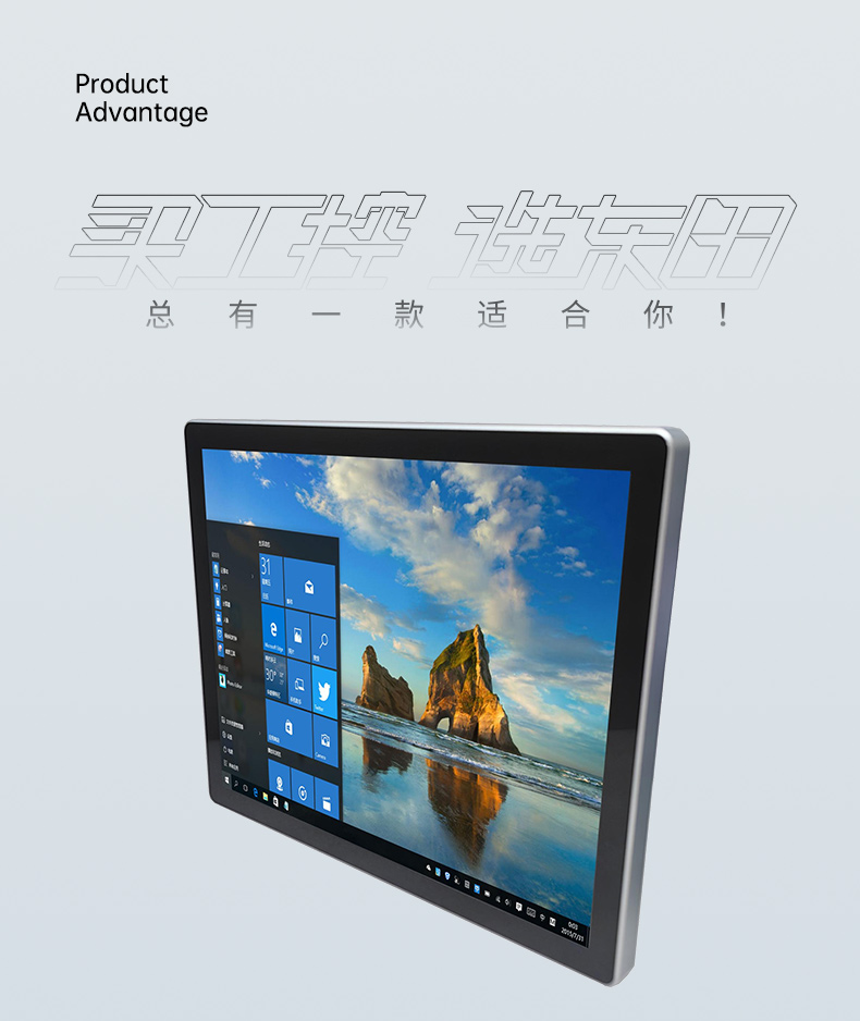 21.5寸工業(yè)顯示器,IP65級防護(hù),DTM-X225C.jpg 21.5寸工業(yè)顯示器,IP65級防護(hù),DTM-X225C.jpg