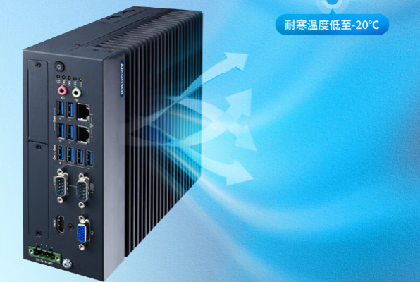 嵌入式工控機散熱設(shè)計.png 嵌入式工控機散熱設(shè)計.png