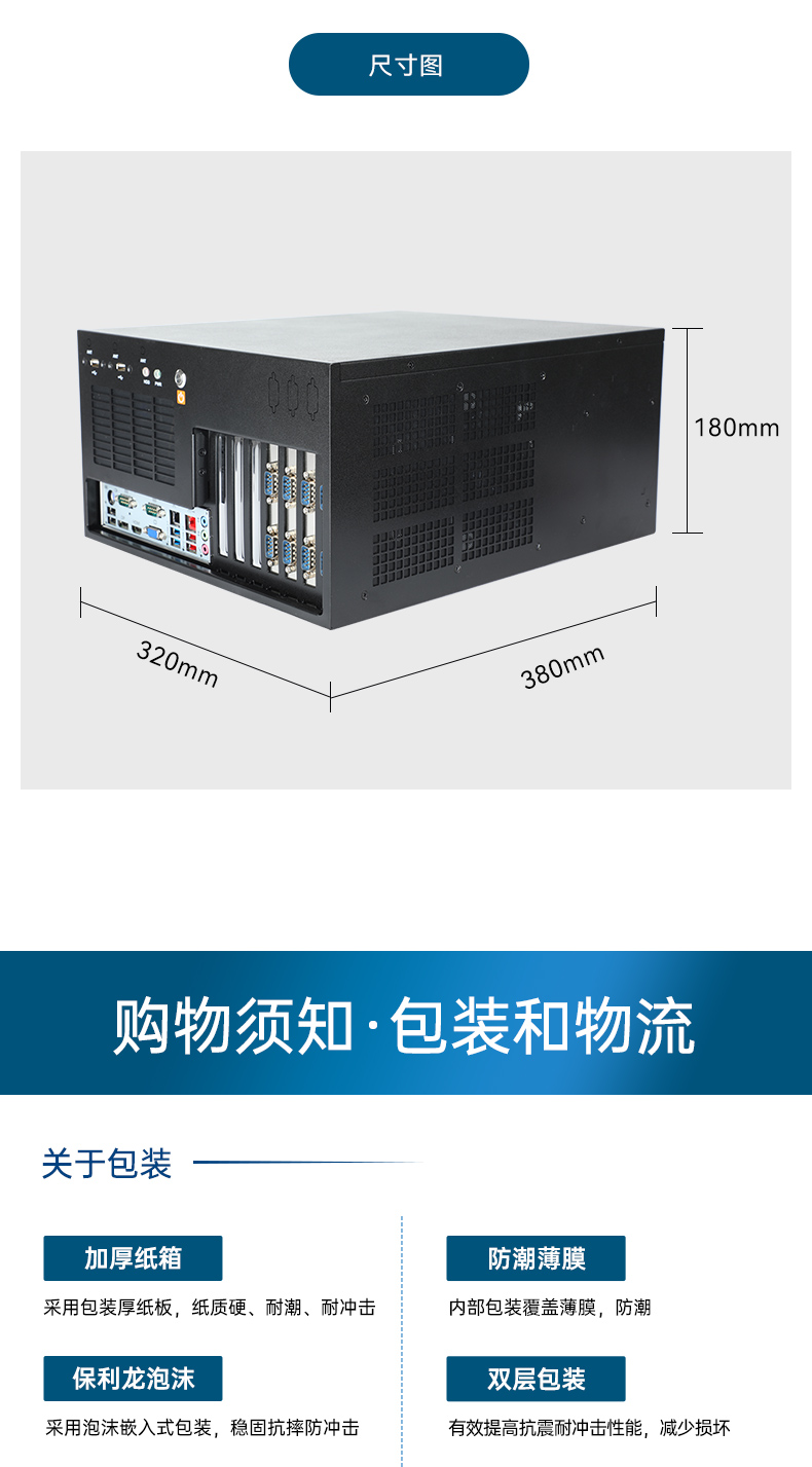 高性能壁掛式工控機(jī),酷睿13代工業(yè)電腦,DT-5309-JH610MB1.jpg 高性能壁掛式工控機(jī),酷睿13代工業(yè)電腦,DT-5309-JH610MB1.jpg