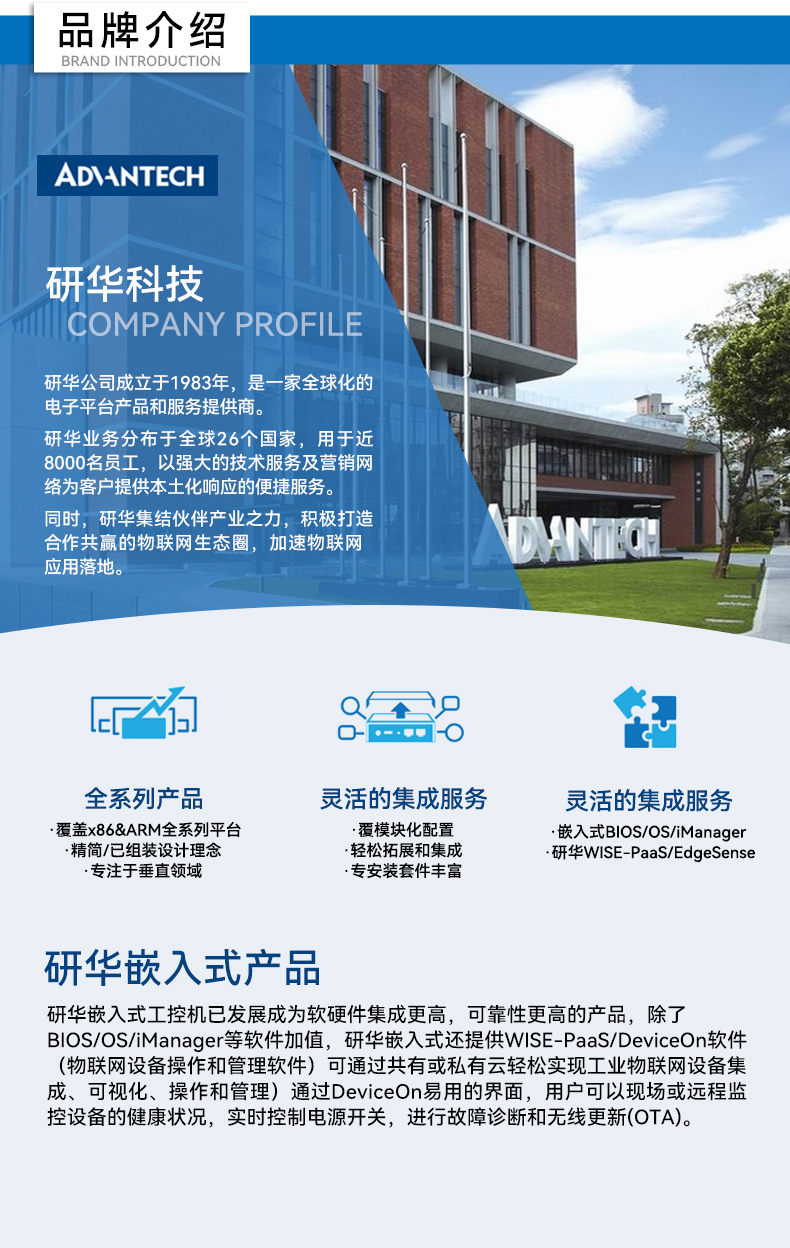 研華寬溫網(wǎng)口交換機,提供廣播風暴保護,EKI-2528-BE.jpg 研華寬溫網(wǎng)口交換機,提供廣播風暴保護,EKI-2528-BE.jpg