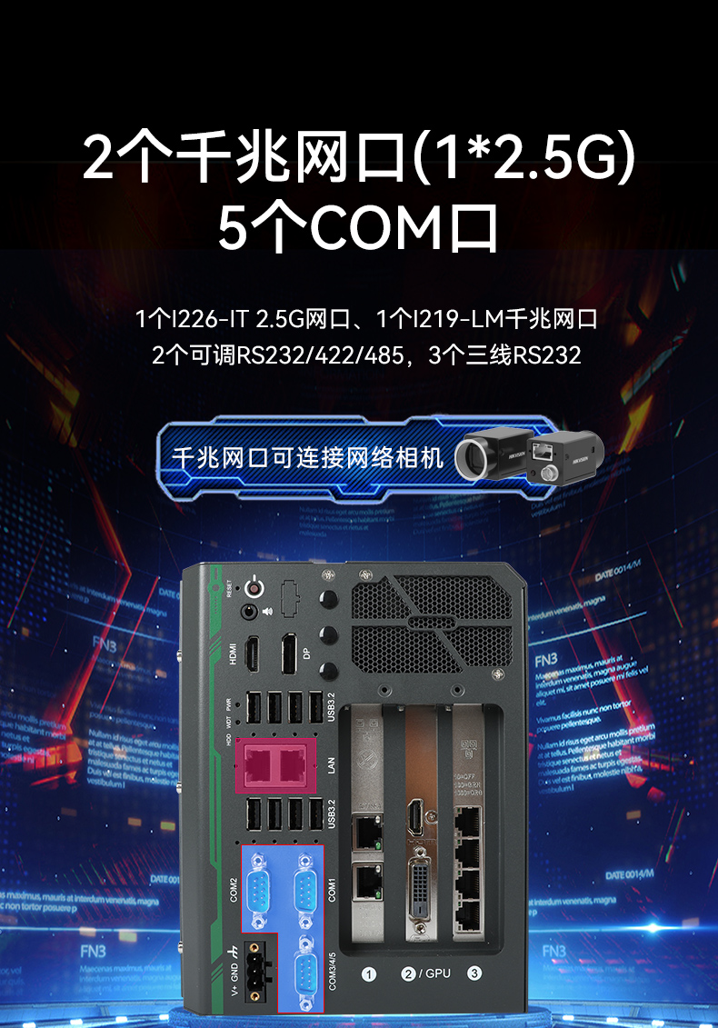 酷睿14代嵌入式工控機(jī),工業(yè)電腦,DTB-3312-Q670E.jpg 酷睿14代嵌入式工控機(jī),工業(yè)電腦,DTB-3312-Q670E.jpg