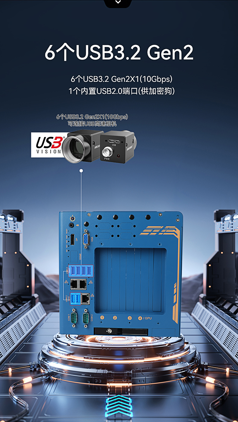 酷睿12/13代工控機(jī),嵌入式工業(yè)電腦,DTB-3412-R680E.jpg 酷睿12/13代工控機(jī),嵌入式工業(yè)電腦,DTB-3412-R680E.jpg