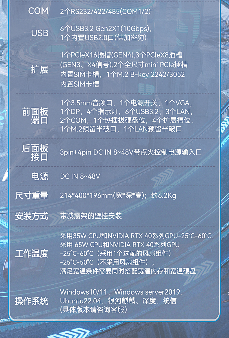 酷睿12/13代工控機(jī),嵌入式工業(yè)電腦,DTB-3412-R680E.jpg 酷睿12/13代工控機(jī),嵌入式工業(yè)電腦,DTB-3412-R680E.jpg