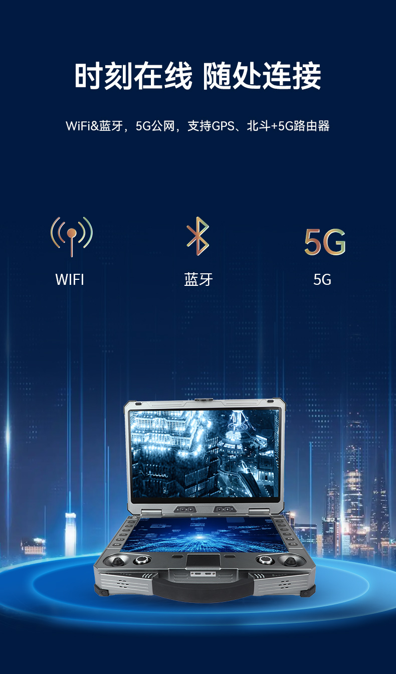 15.6寸雙屏加固便攜機(jī),工作站電腦,DTG-S1425CU-1235U.jpg 15.6寸雙屏加固便攜機(jī),工作站電腦,DTG-S1425CU-1235U.jpg