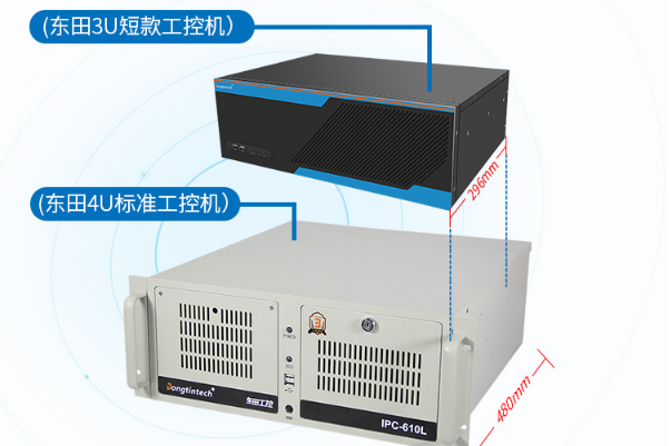 3U工控機(jī).png 3U工控機(jī).png