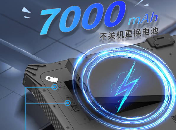 三防平板電腦續(xù)航.png 三防平板電腦續(xù)航.png