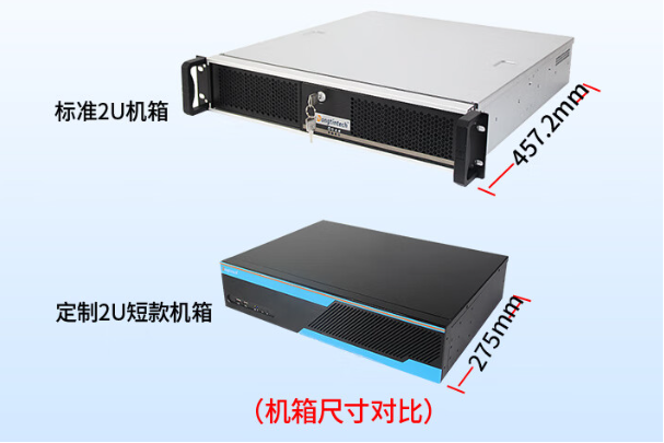 2U短款工控機(jī)尺寸.png 2U短款工控機(jī)尺寸.png