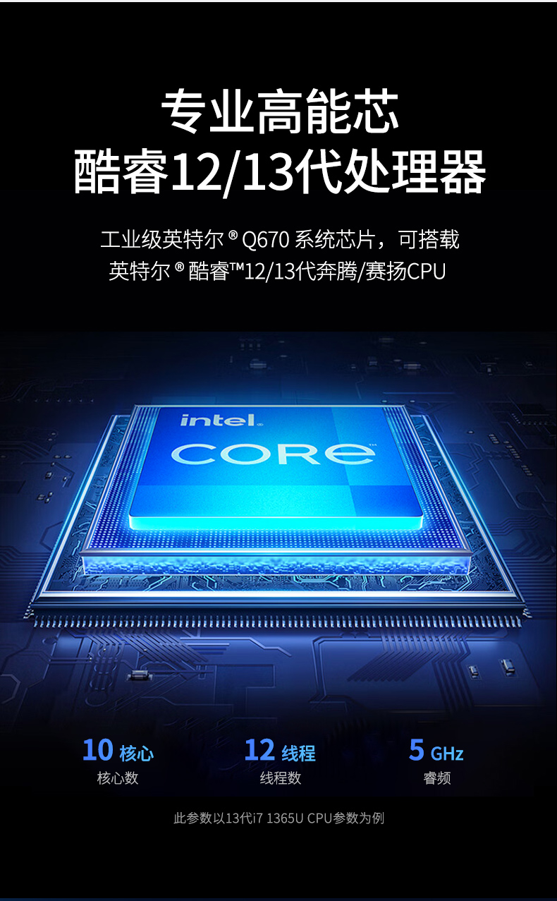 酷睿12/13代工控機(jī),嵌入式無(wú)風(fēng)扇工控主機(jī)廠家,DTB-3791-0670.jpg 酷睿12/13代工控機(jī),嵌入式無(wú)風(fēng)扇工控主機(jī)廠家,DTB-3791-0670.jpg