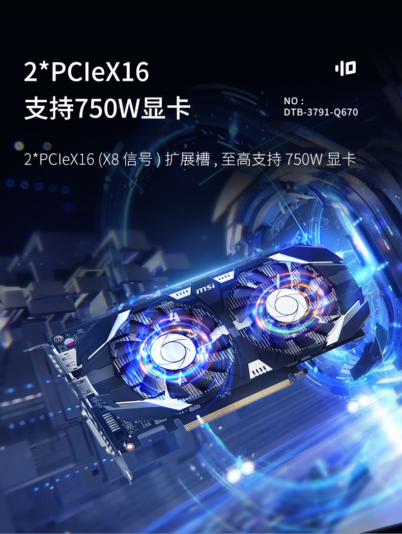 酷睿12/13代工控機(jī),嵌入式無(wú)風(fēng)扇工控主機(jī)廠家,DTB-3791-0670.jpg 酷睿12/13代工控機(jī),嵌入式無(wú)風(fēng)扇工控主機(jī)廠家,DTB-3791-0670.jpg