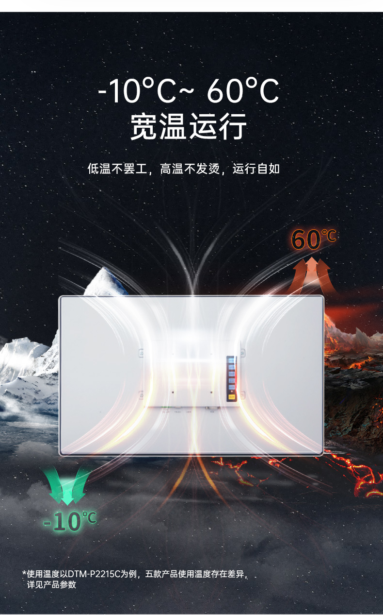 8/10.1/12.1/15.6/21.5英寸工業(yè)觸摸顯示器,DTM-P2108C.jpg 8/10.1/12.1/15.6/21.5英寸工業(yè)觸摸顯示器,DTM-P2108C.jpg