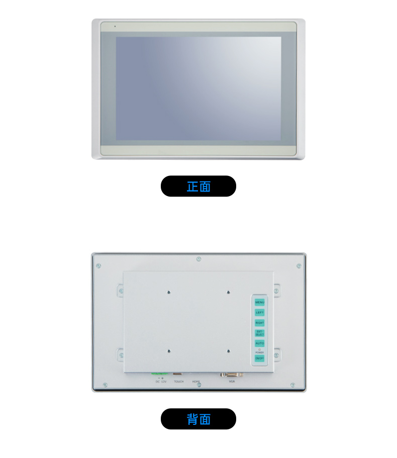 8/10.1/12.1/15.6/21.5英寸工業(yè)觸摸顯示器,DTM-P2108C.jpg 8/10.1/12.1/15.6/21.5英寸工業(yè)觸摸顯示器,DTM-P2108C.jpg