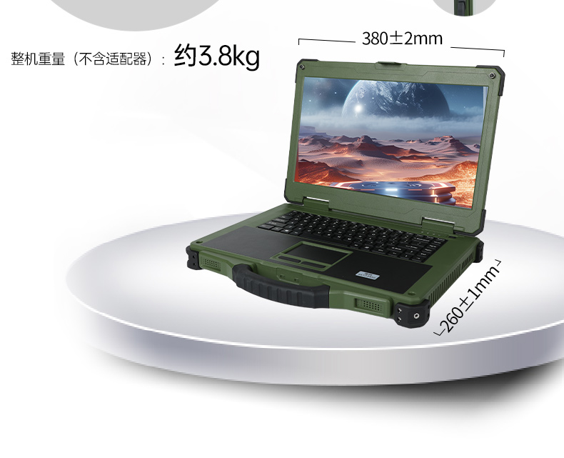 15.6英寸國產(chǎn)化三防筆記本,加固工業(yè)筆記本電腦,DTN-S15D8TG.jpg 15.6英寸國產(chǎn)化三防筆記本,加固工業(yè)筆記本電腦,DTN-S15D8TG.jpg