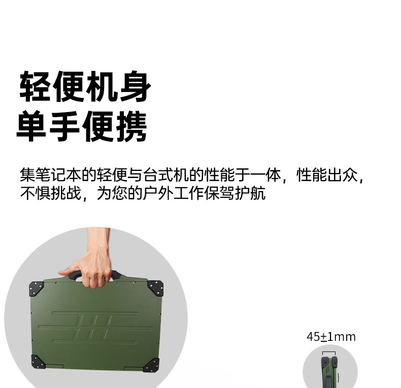 15.6英寸國產(chǎn)化三防筆記本,加固工業(yè)筆記本電腦,DTN-S15D8TG.jpg 15.6英寸國產(chǎn)化三防筆記本,加固工業(yè)筆記本電腦,DTN-S15D8TG.jpg