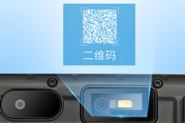 三防平板電腦二維碼掃描功能.png 三防平板電腦二維碼掃描功能.png