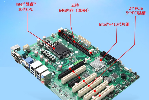 4U工業(yè)一體機(jī)主板.png 4U工業(yè)一體機(jī)主板.png