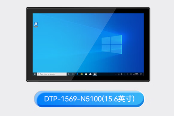 東田電腦一體機(jī).png 東田電腦一體機(jī).png