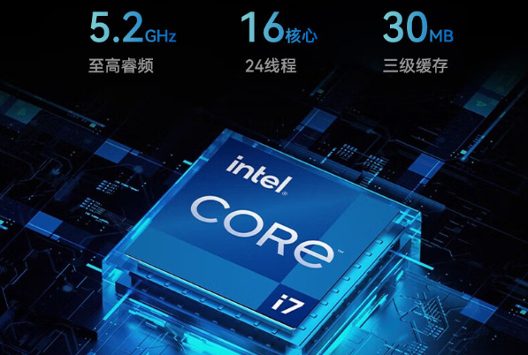 i7處理器.png i7處理器.png