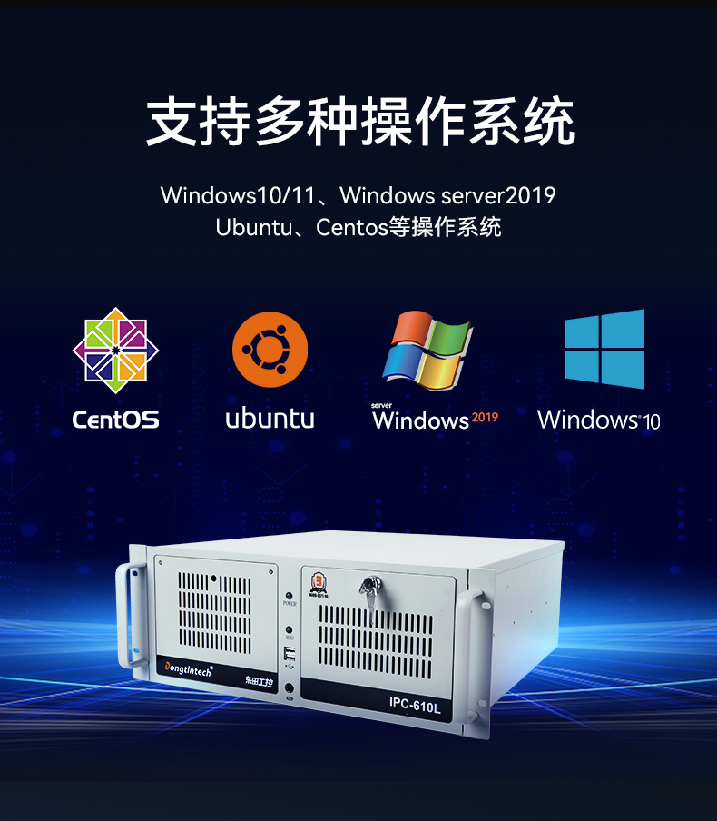 東田酷睿10代工控機(jī),獨(dú)立三顯計(jì)算機(jī)主機(jī)廠家,DT-610L-BQ470MA.jpg 東田酷睿10代工控機(jī),獨(dú)立三顯計(jì)算機(jī)主機(jī)廠家,DT-610L-BQ470MA.jpg