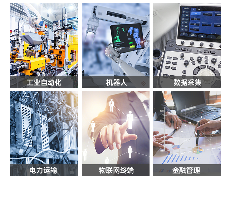 ARM工控機(jī),瑞芯微rk3588處理器,agv機(jī)器人主機(jī),DTB-3053-RK3588.png ARM工控機(jī),瑞芯微rk3588處理器,agv機(jī)器人主機(jī),DTB-3053-RK3588.png