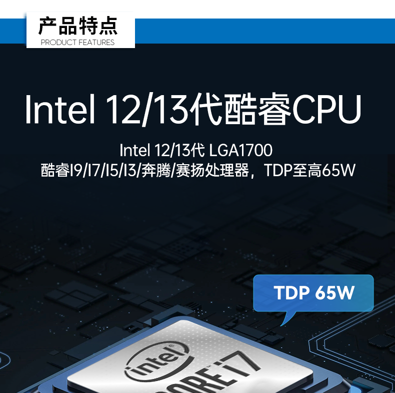 酷睿12/13代工控機,壁掛工業(yè)電腦主機廠家,DT-5206-JH610MC.png 酷睿12/13代工控機,壁掛工業(yè)電腦主機廠家,DT-5206-JH610MC.png