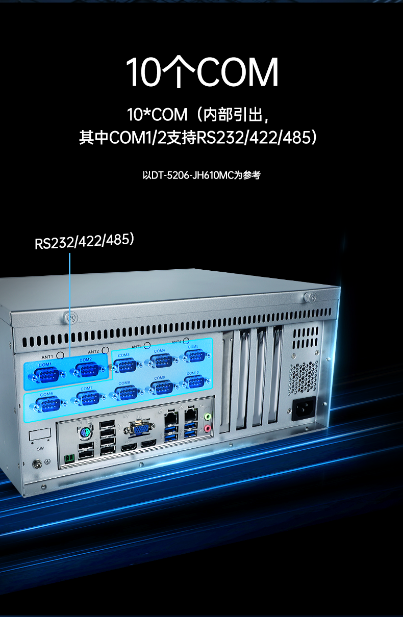 酷睿12/13代工控機,壁掛工業(yè)電腦主機廠家,DT-5206-JH610MC.png 酷睿12/13代工控機,壁掛工業(yè)電腦主機廠家,DT-5206-JH610MC.png