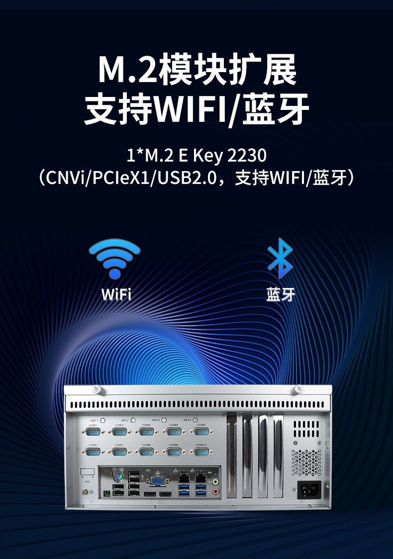 酷睿12/13代工控機,壁掛工業(yè)電腦主機廠家,DT-5206-JH610MC.png 酷睿12/13代工控機,壁掛工業(yè)電腦主機廠家,DT-5206-JH610MC.png