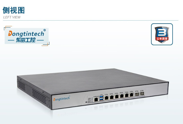 酷睿6代網(wǎng)安工控機.png 酷睿6代網(wǎng)安工控機.png