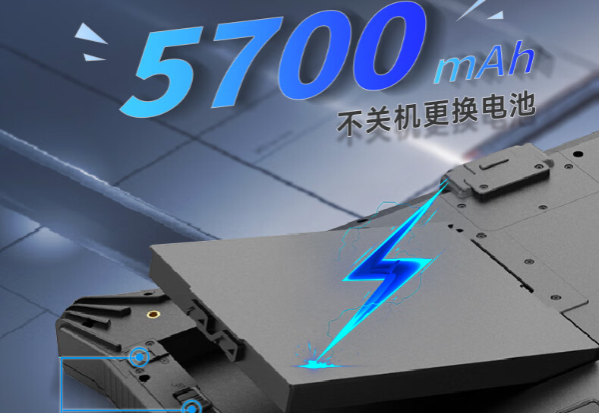 三防平板電腦電池.png 三防平板電腦電池.png