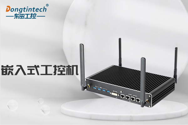 東田嵌入式工控機(jī).png 東田嵌入式工控機(jī).png