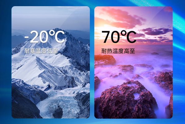 嵌入式工控機(jī)運(yùn)行溫度.png 嵌入式工控機(jī)運(yùn)行溫度.png