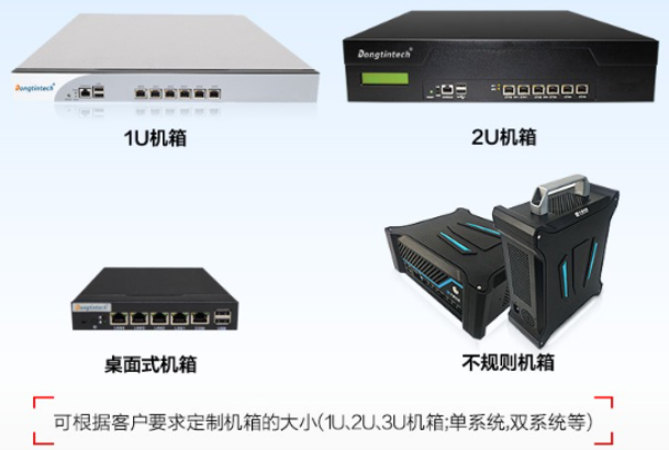 東田工控產(chǎn)品.png 東田工控產(chǎn)品.png