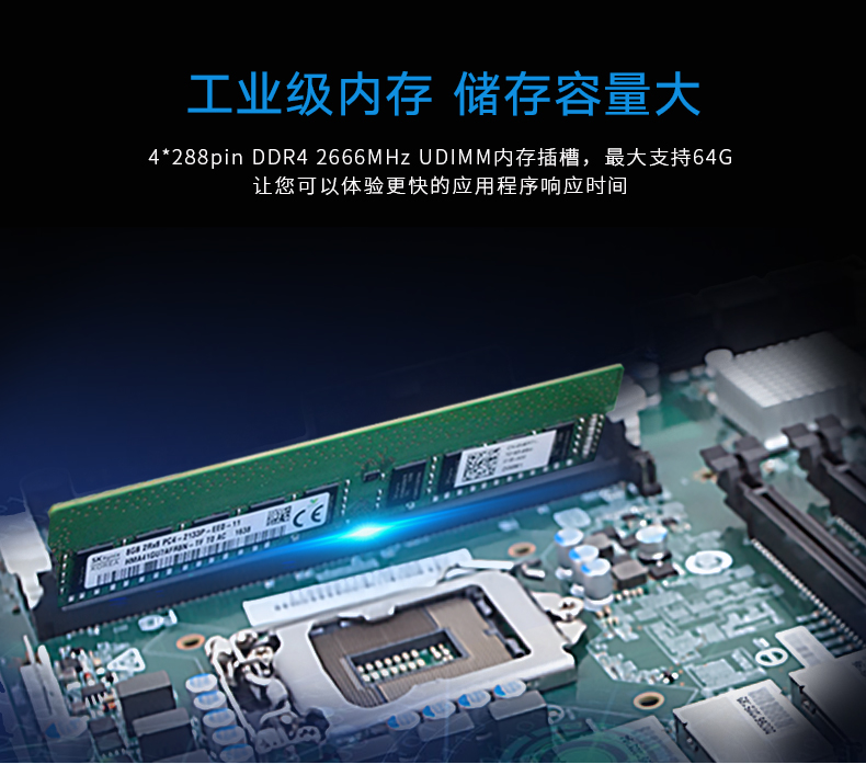 酷睿8代4U工業(yè)電腦.jpg 酷睿8代4U工業(yè)電腦.jpg