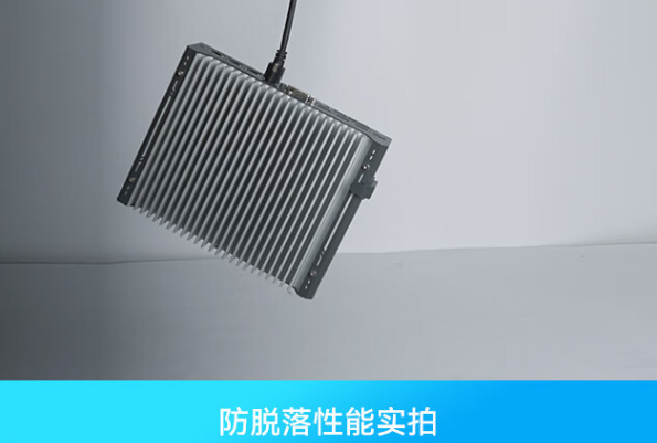 東田嵌入式工控機(jī).png 東田嵌入式工控機(jī).png