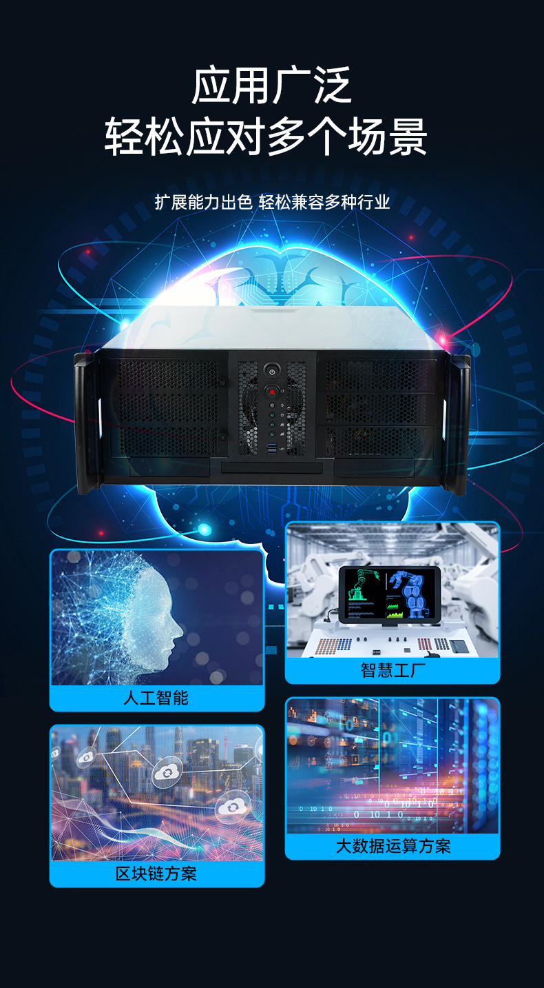 4U服務(wù)器工業(yè)電腦,工控機(jī)生產(chǎn)廠商,DT-900-SC621MA.jpg 4U服務(wù)器工業(yè)電腦,工控機(jī)生產(chǎn)廠商,DT-900-SC621MA.jpg