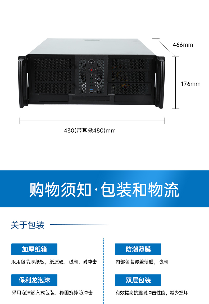 2U服務(wù)器工控機,工業(yè)控制電腦,DT-26508-SC621MA.jpg 2U服務(wù)器工控機,工業(yè)控制電腦,DT-26508-SC621MA.jpg