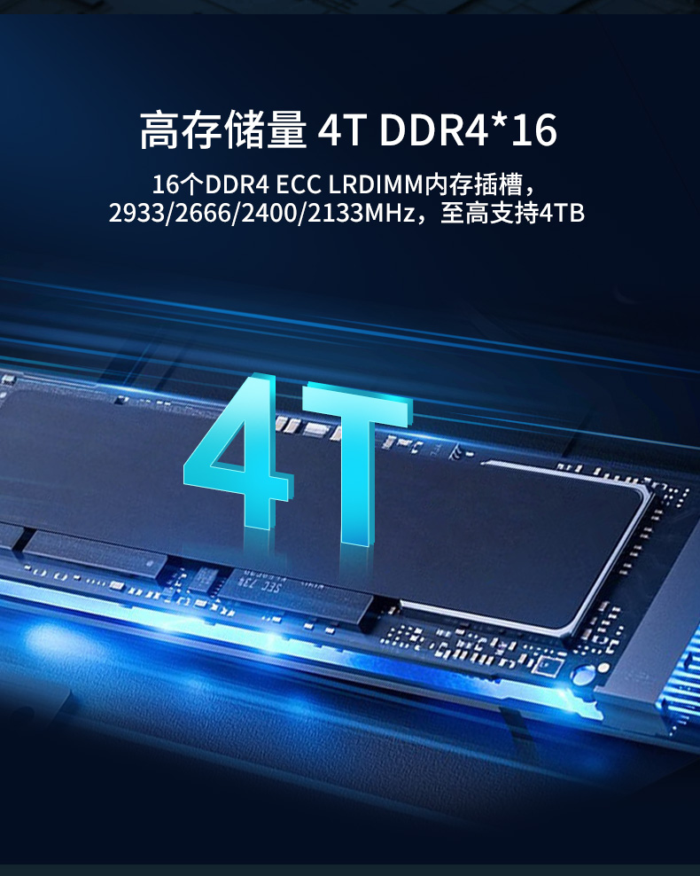 服務(wù)器工控機(jī),Intel Xeon Scalable-SP CPU工業(yè)電腦主機(jī),DT-910-SC621MZ.jpg 服務(wù)器工控機(jī),Intel Xeon Scalable-SP CPU工業(yè)電腦主機(jī),DT-910-SC621MZ.jpg