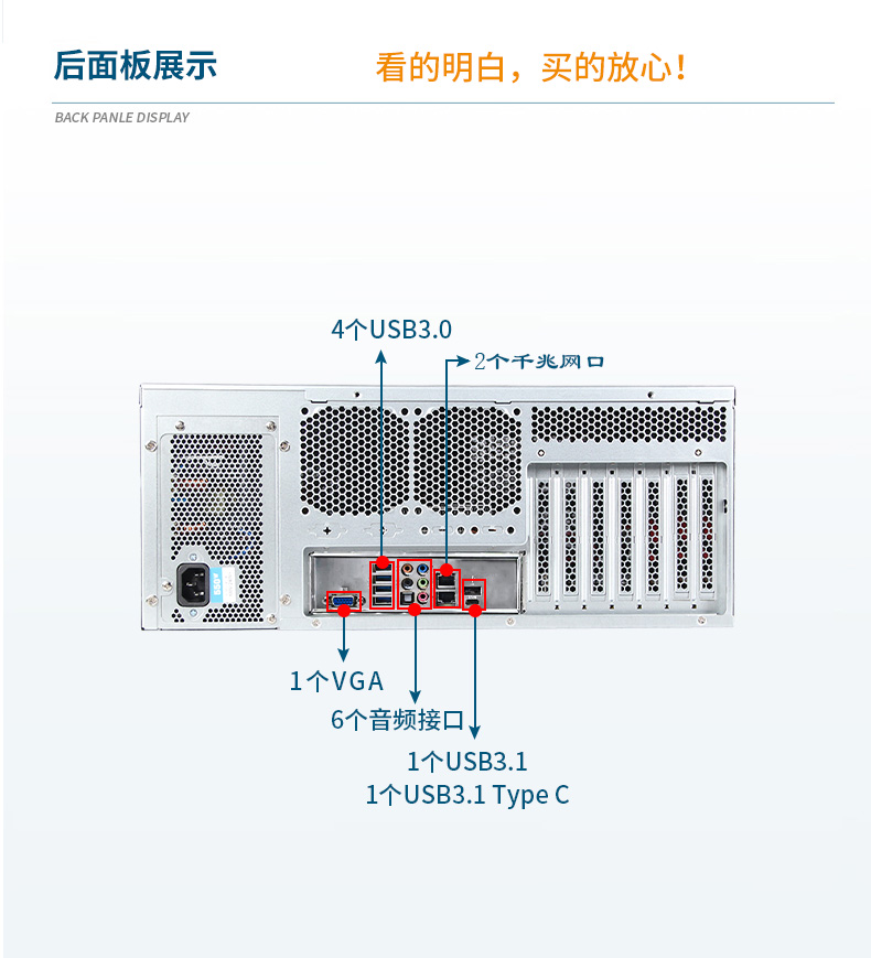 服務(wù)器工控機(jī),Intel Xeon Scalable-SP CPU工業(yè)電腦主機(jī),DT-910-SC621MZ.jpg 服務(wù)器工控機(jī),Intel Xeon Scalable-SP CPU工業(yè)電腦主機(jī),DT-910-SC621MZ.jpg