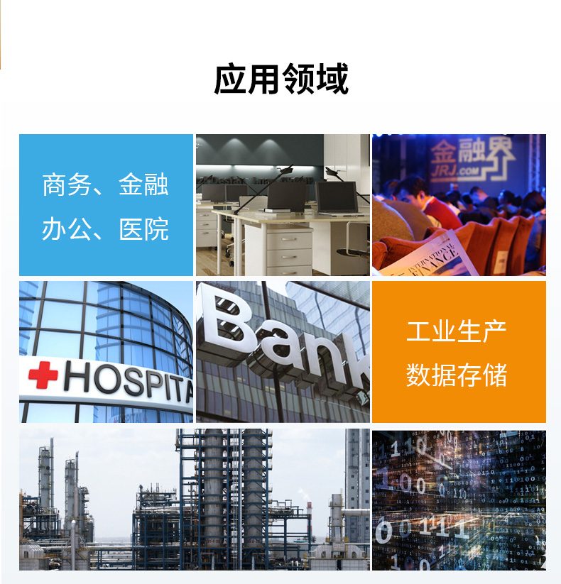 2U上架式工控機(jī),數(shù)據(jù)安全存儲(chǔ)電腦主機(jī),DT-26508-SC621MZ.jpg 2U上架式工控機(jī),數(shù)據(jù)安全存儲(chǔ)電腦主機(jī),DT-26508-SC621MZ.jpg