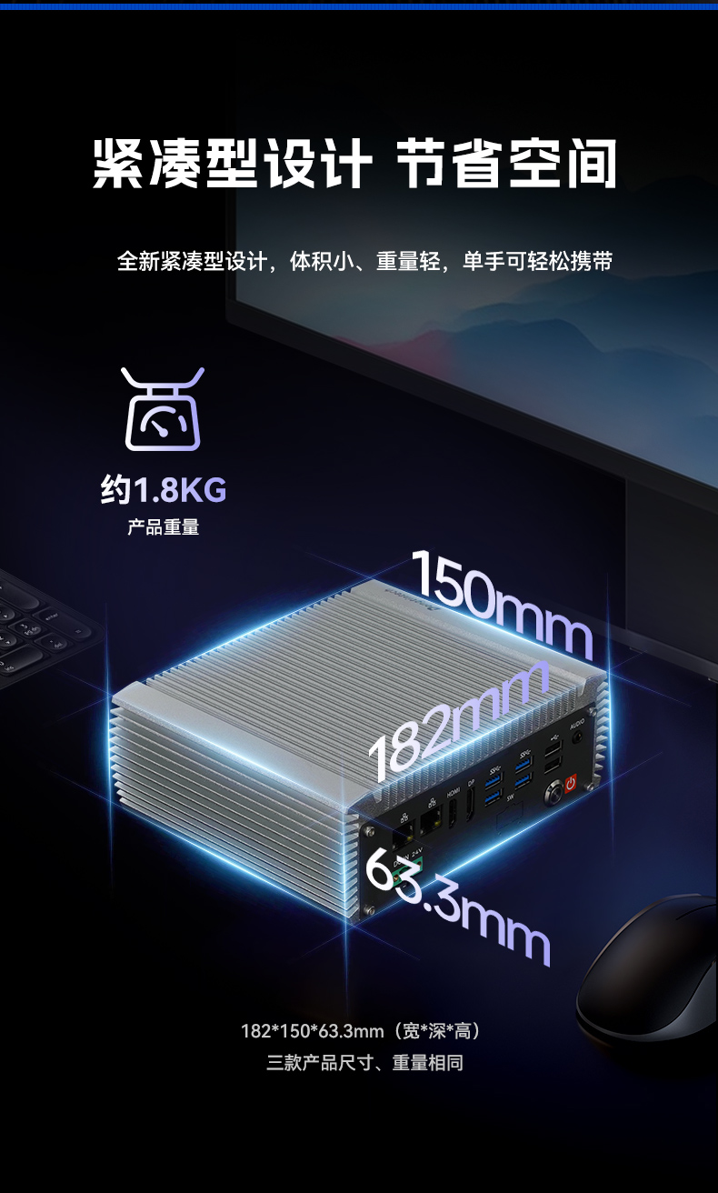 嵌入式無風扇工控機,AGV機器人工控主機,DTB-3095-N97L4.jpg 嵌入式無風扇工控機,AGV機器人工控主機,DTB-3095-N97L4.jpg