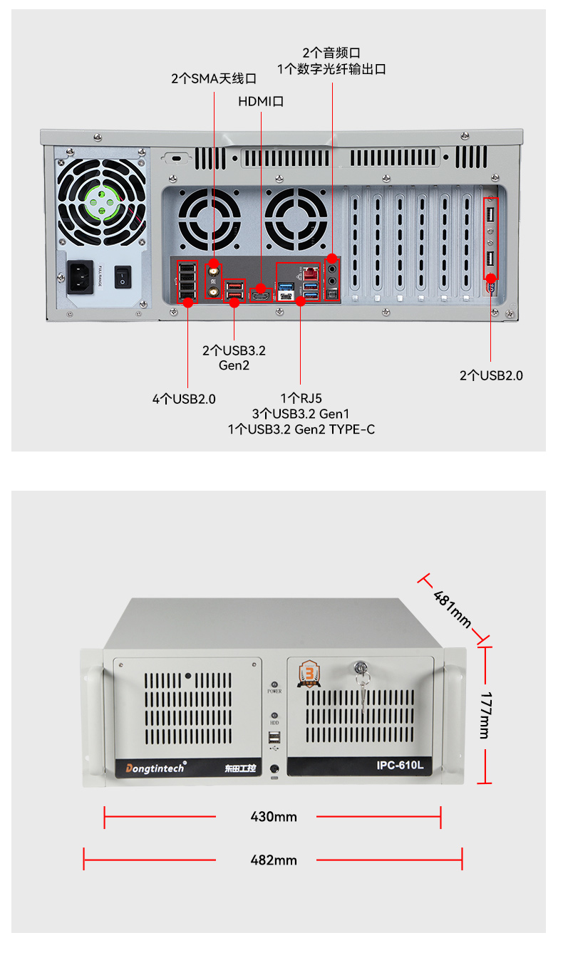 東田壁掛式工控機(jī),酷睿12代原裝計(jì)算機(jī),DT-5309-IZ790MA.jpg 東田壁掛式工控機(jī),酷睿12代原裝計(jì)算機(jī),DT-5309-IZ790MA.jpg