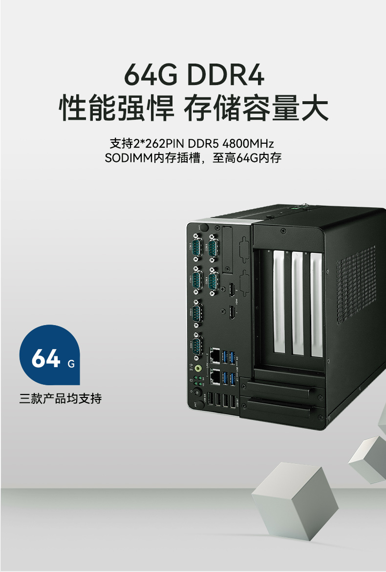 研華工控機(jī),酷睿12/13代車載計(jì)算機(jī),ARK-3534B.jpg 研華工控機(jī),酷睿12/13代車載計(jì)算機(jī),ARK-3534B.jpg