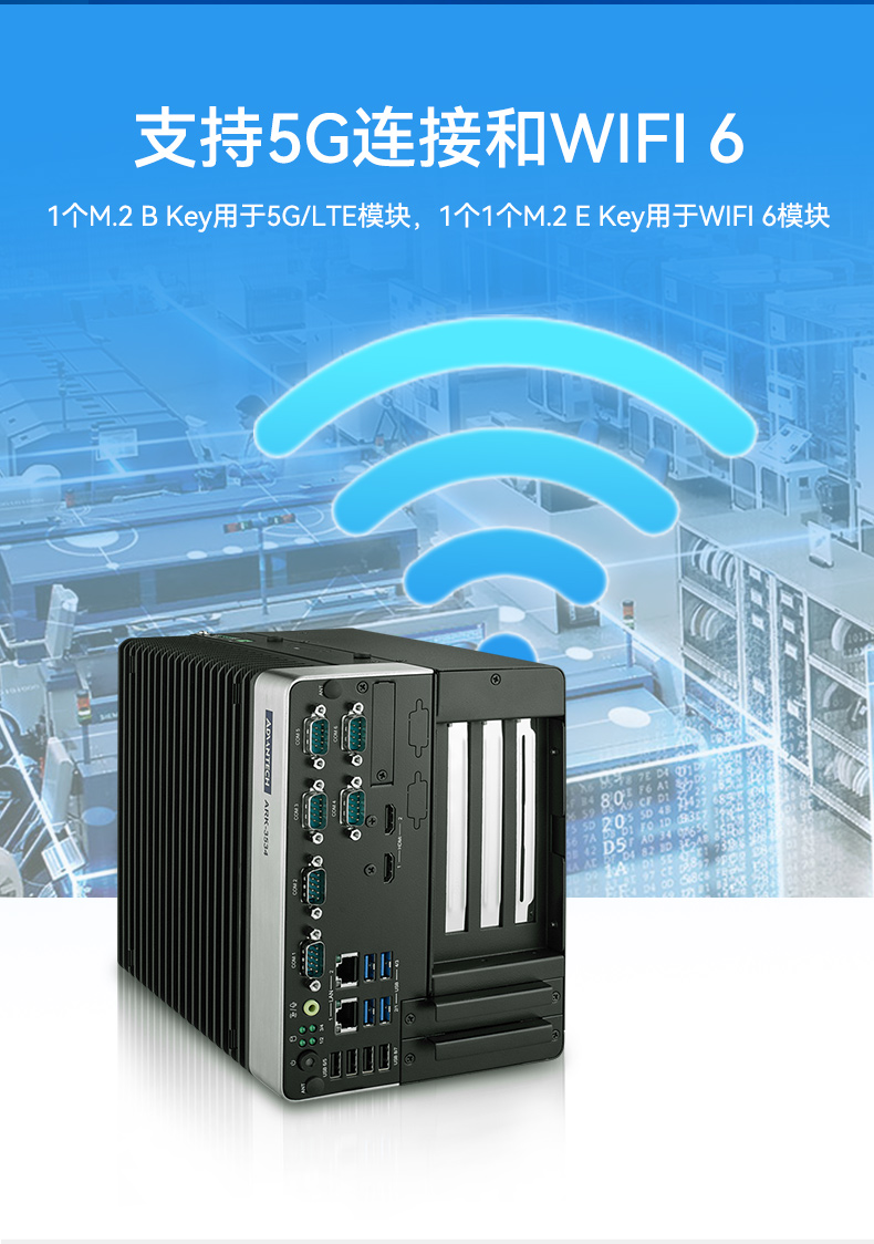 研華工控機(jī),酷睿12/13代車載計(jì)算機(jī),ARK-3534B.jpg 研華工控機(jī),酷睿12/13代車載計(jì)算機(jī),ARK-3534B.jpg