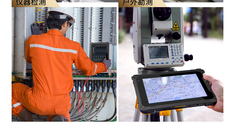 8英寸三防平板,Windows10加固平板電腦,DTZ-I0801E-5100.jpg 8英寸三防平板,Windows10加固平板電腦,DTZ-I0801E-5100.jpg