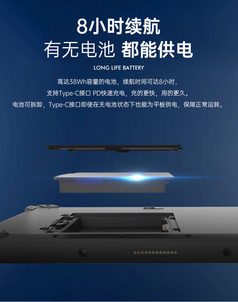 10英寸平板終端,Windows11手持工業(yè)加固平板,DTZ-I1002E-5100.jpg 10英寸平板終端,Windows11手持工業(yè)加固平板,DTZ-I1002E-5100.jpg