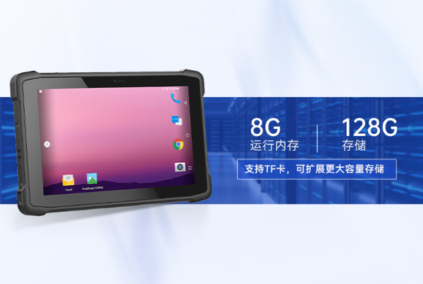 工業(yè)三防平板電腦存儲(chǔ).png 工業(yè)三防平板電腦存儲(chǔ).png