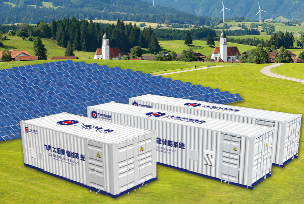 儲能集裝箱.png 儲能集裝箱.png