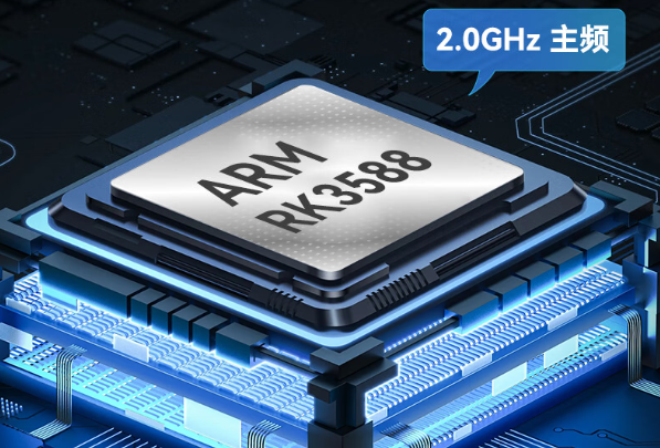 工控機(jī)ARM處理器.png 工控機(jī)ARM處理器.png